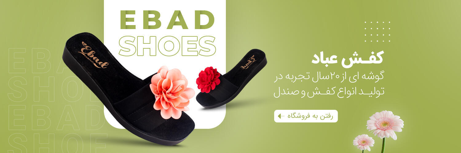 اسلایدر صفحه اصلی
